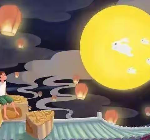 傅家镇中心小学二年级一班向日葵小队中秋实践活动