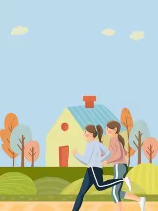 “宅”出健康，“动”出活力，“疫”决高下