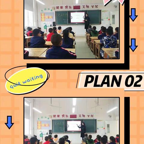 文明出行，从我做起