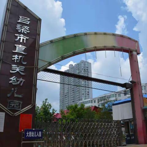 🌸🌸家园携手，幸福成长🎈🎈🎈小小二班家长开放日