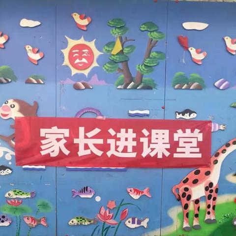 体育小游戏—手忙脚乱 ⛳️👣👋💪小小二班家长进课堂活动