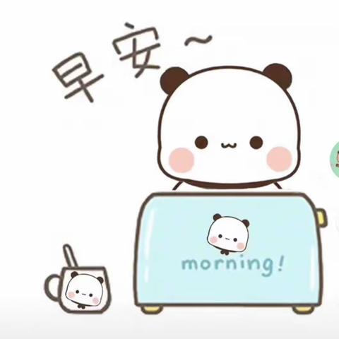 小小组11.30日线上活动