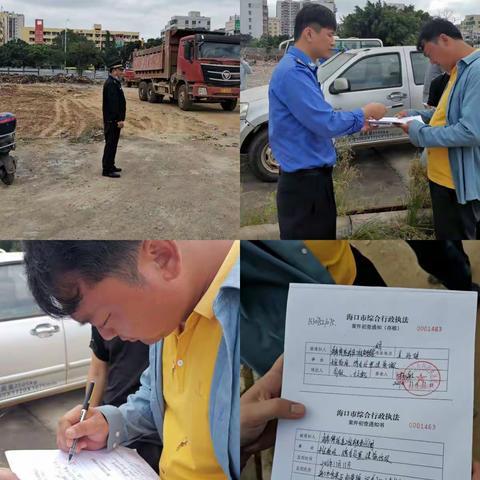 市容秩序行政执法大队工作日报（11月11日）