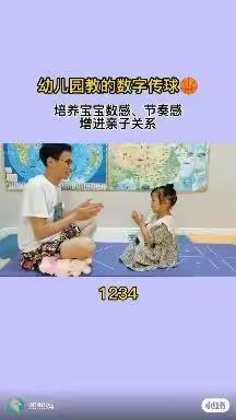 恒大城幼儿园“守护未来 春暖花开”线上小活动