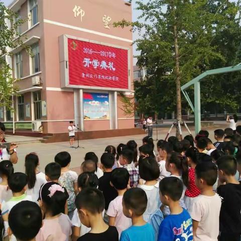 我们上小学了（开学一周）