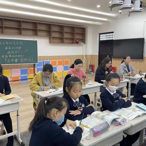 赛课展风采   道法谱新篇    ——记淮河路小学道法教师校内优质课比赛