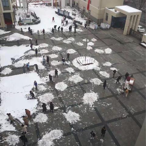 大雪纷纷扬，淮小教师铲雪忙