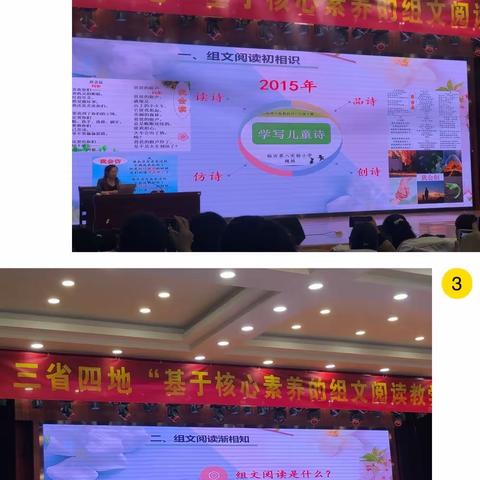 掬一捧清泉，润一方心田——四十中课例观摩研讨会学习体会