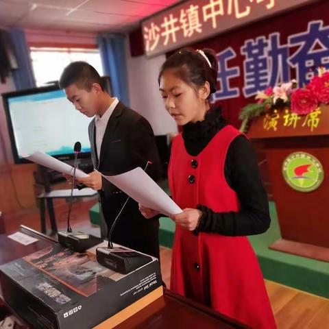 “梦想启航,青春飞扬”——沙井镇中心学校初中部英语演讲比赛活动