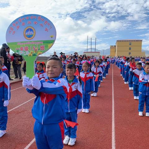 我运动、我快乐（完小一五趣味运动会）