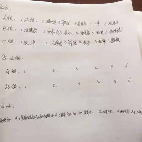 澜沧县第三十二届澜沧江杯篮球运动会