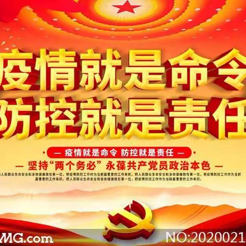 疫情防控是关键 保障供水是职责