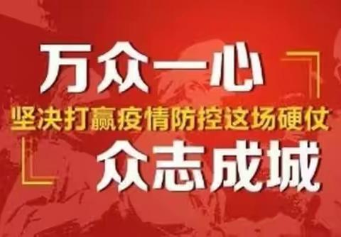众志成城抗疫情  供水抢修保民生