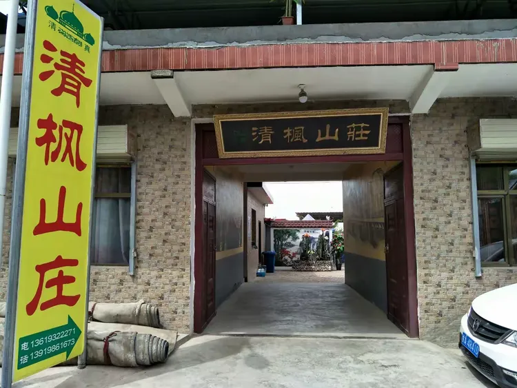 刘家兄弟姐妹们在兰州皋兰山民族村农家乐欢聚一堂