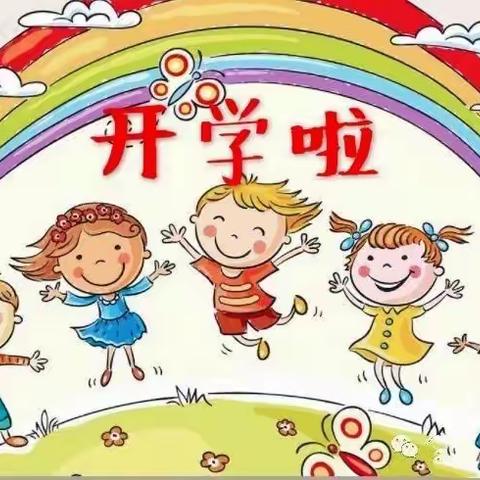 荒地乡中心幼儿园欢迎您