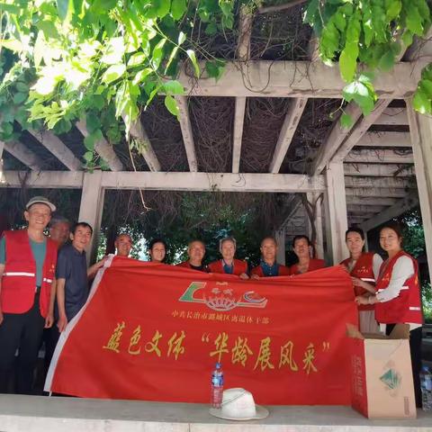 “奋进新征程，建功新时代，喜迎二十大”——党员活动集锦之“离岗更爱党，退休不褪色”家园大扫除活动