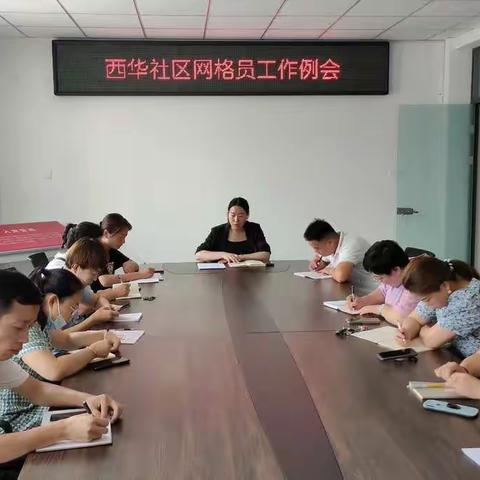 潞城区潞华街道西华社区——文明城市创建谱写新篇章