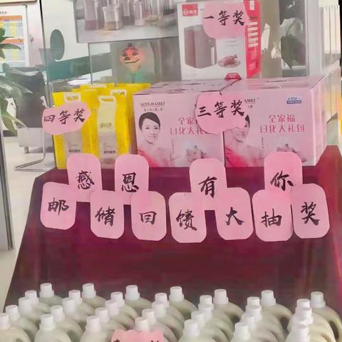 太阳路商户回馈大抽奖活动 ❤️