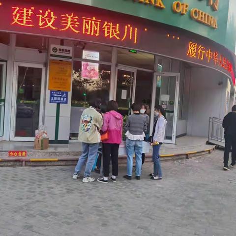🥬 邮政储蓄银行太阳路营业所引客送油麦菜活动