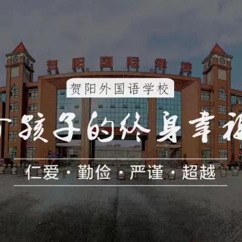 “363目标教学法”特色教学模式