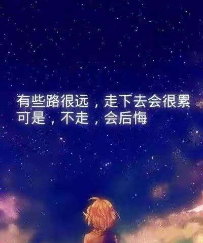 把心交给了黑夜