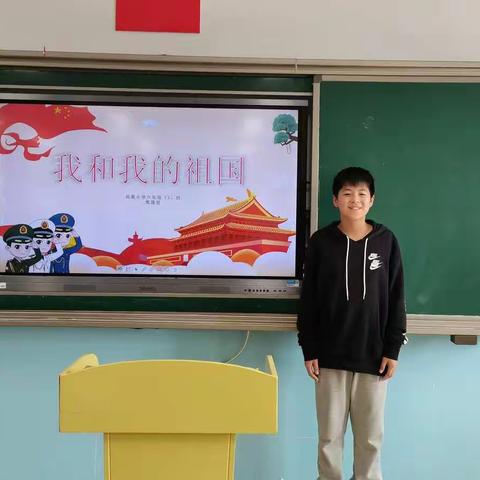 六（2）班《我爱祖国》一起来感受吧