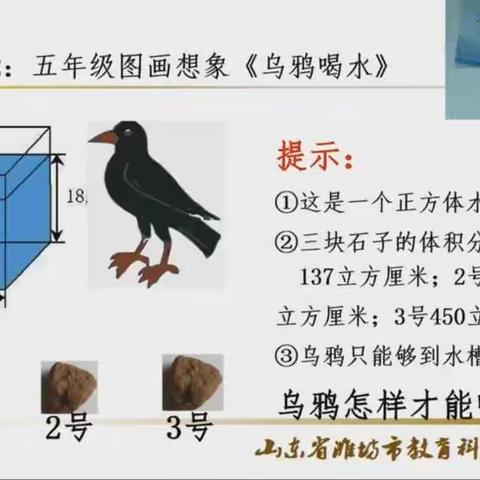 以数学阅读促进学生数学核心素养发展