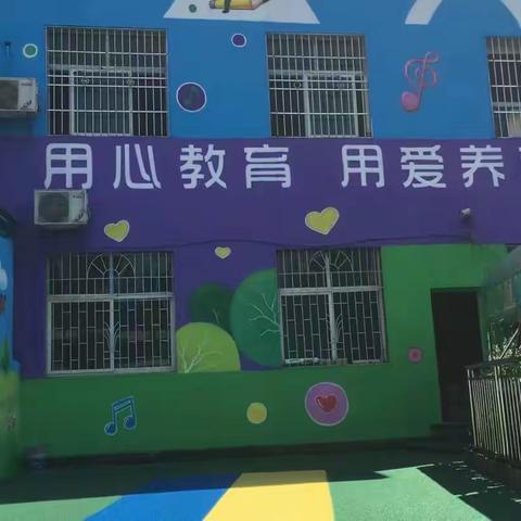 紫荆堂幼儿园2022年秋季学期开始招生啦！