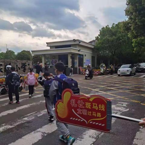 安全守护，最好的爱—武义实验小学稼轩中队家长志愿者执勤活动