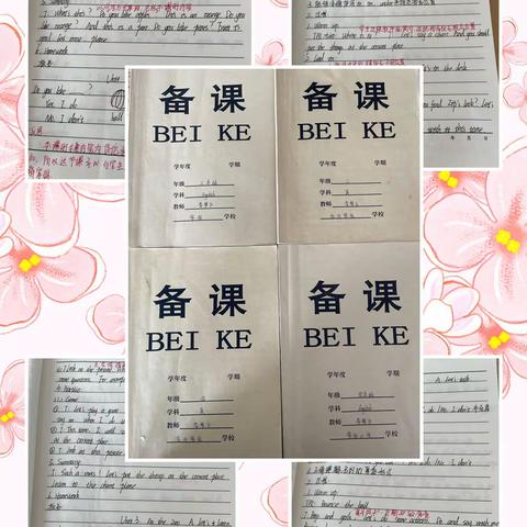 行稳致远，砥砺前行