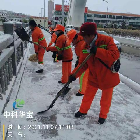 “遇”雪奋战，府谷环卫所清积雪、扫落叶，确保道路安全畅通！