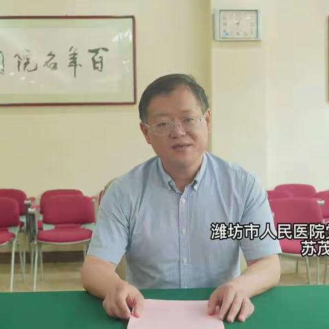 潍坊市人民医院消化内科成功举办潍坊市功能性胃肠病专题学术会议