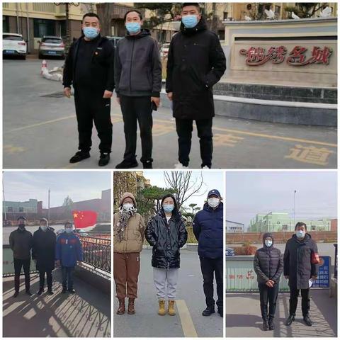 扎赉特旗工商联(总商会)执委以上企业积极参加疫情期间志愿者活动