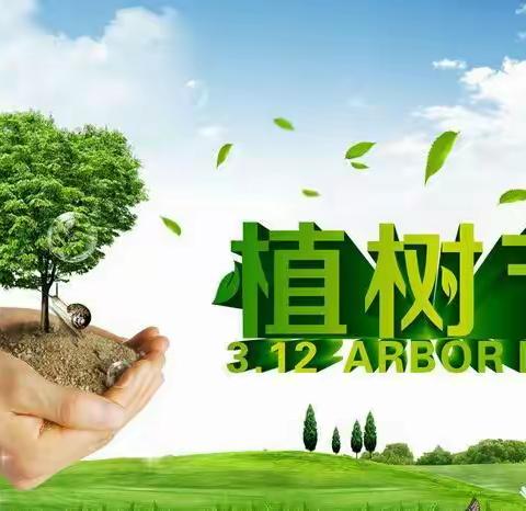 涉村支行植富造福