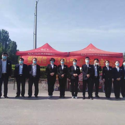 大峪沟支行助力乡村振兴走进王河村