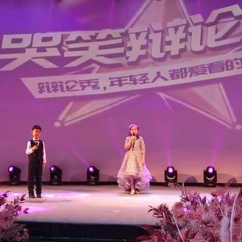 2020，博雅口才专场汇演