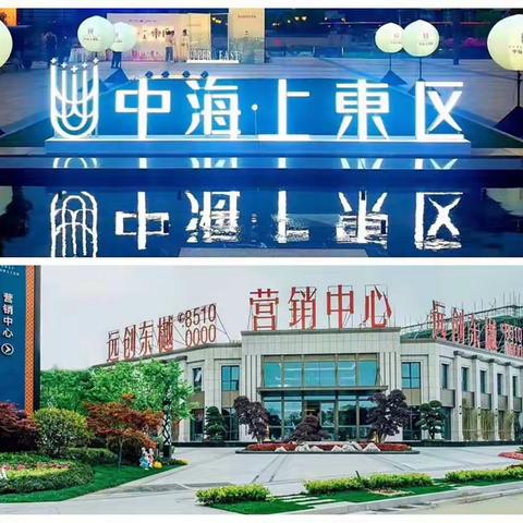 公私联动 上下齐心——港闸支行狂揽楼盘保证金超23亿元