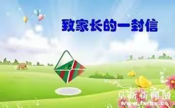 预防新型冠状病毒—山头幼儿园温馨小提示