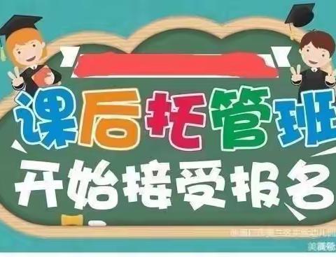 【源于喜欢 择其所爱】  多才多艺特长班招生啦！