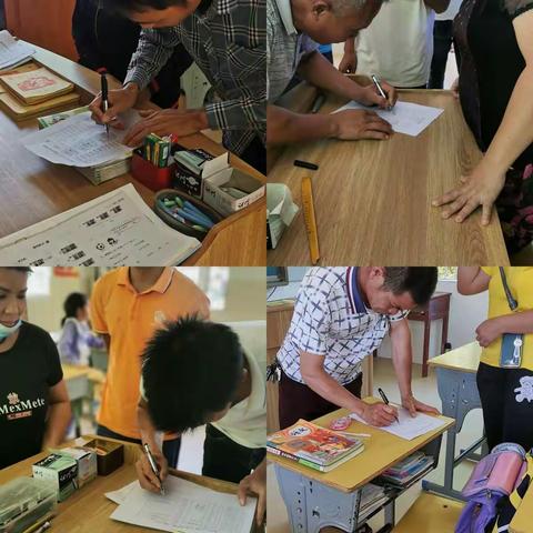 家校共育，用爱守护——八一英岛第一小学