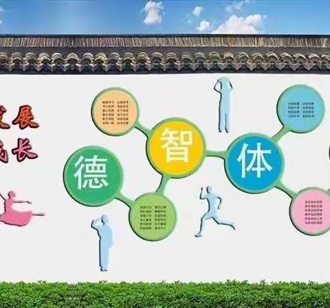 五育并举，绚烂暑假——八一英岛第一小学“五育并举”实践活动成果展示