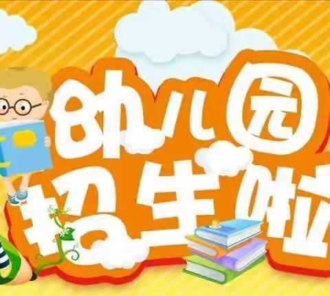 ✨展亮点、秀特色、共成长✊ 🍀蓝天艺术幼儿园🏡欢迎宝贝加入🤗