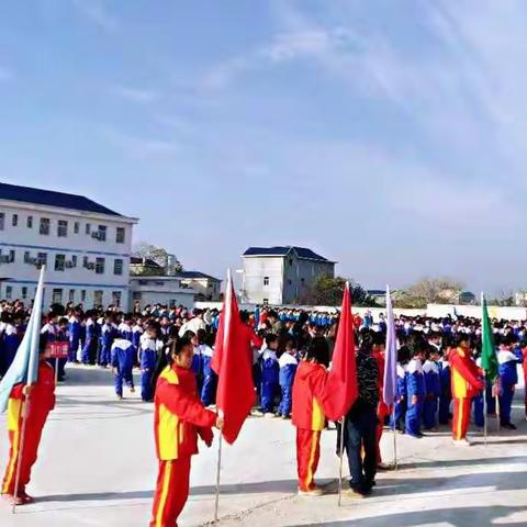 团结进取，奋勇拼搏——和合中心小学第二届冬季运动会