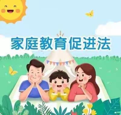 “七彩暑假，快乐童年”——通州二中小学部暑假致学生和家长的一封信