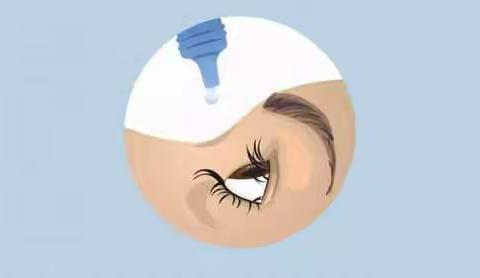 请问“被启用”的眼药水放置多久后就不能再滴了？