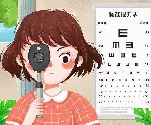 如何预防近视？