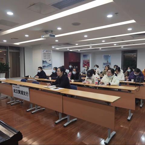 黄浦支行组织开展外汇业务培训