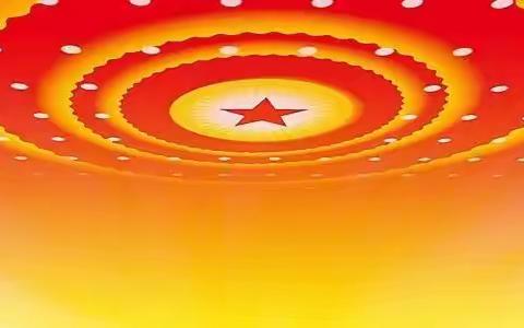 黄浦支行青年员工学习十九届六中全会会议精神心得体会（二）