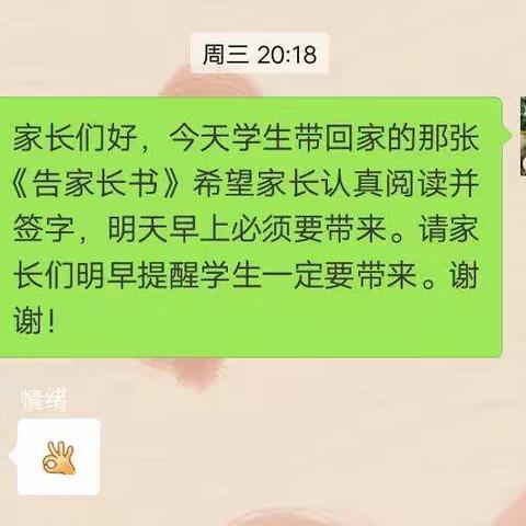 古佛寺小学“预防溺水，真爱生命”我们一起行动