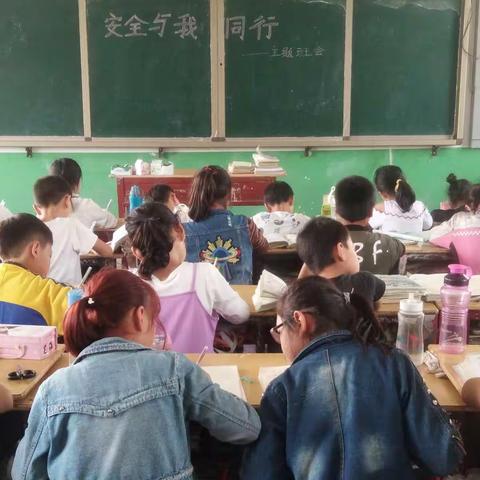 古佛寺小学“安全与我们同行”